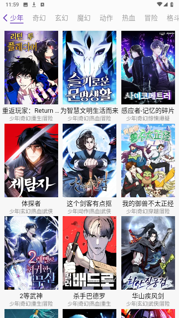 KC韩漫安卓版