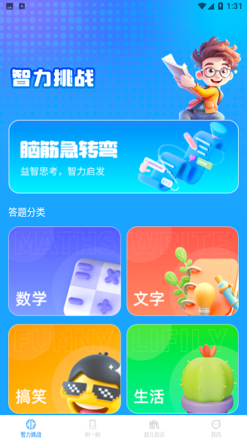 Screenshot_20231226-133127
