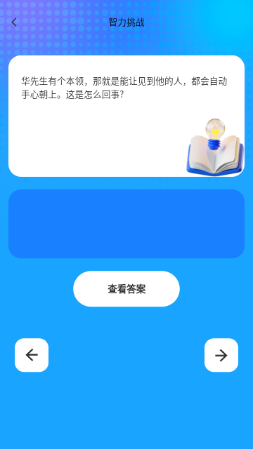 Screenshot_20231226-133143