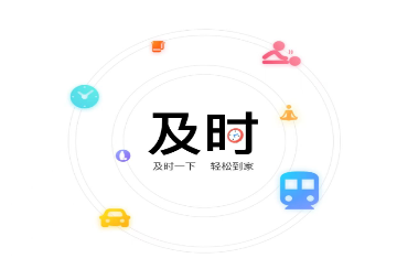 及时管理版官方版