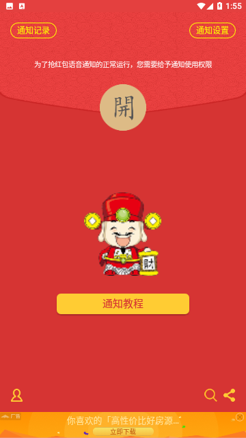 Screenshot_20231226-135556