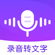 手机录音机免费版