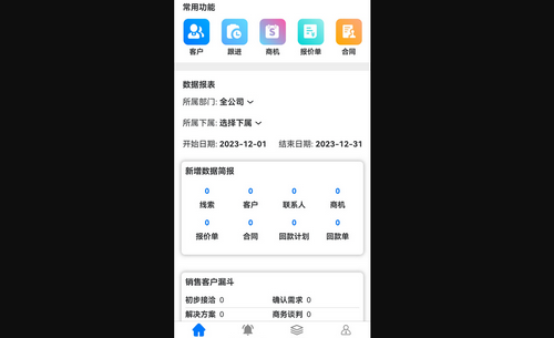 米朵佳办公最新版