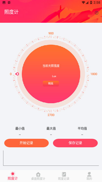 Screenshot_20231226-145819