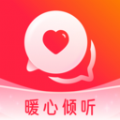 心贴心相聊最新版