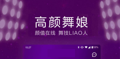 知音直播无限制版