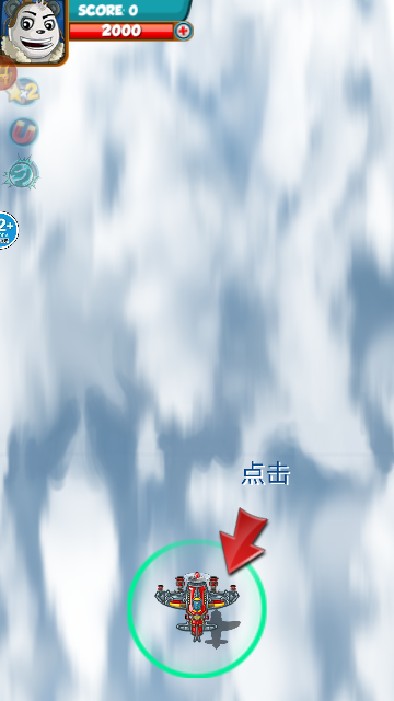 暴走雷龙战机