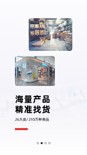 小商品城
