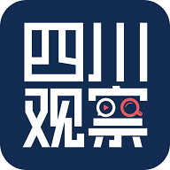 四川观察视频新闻app