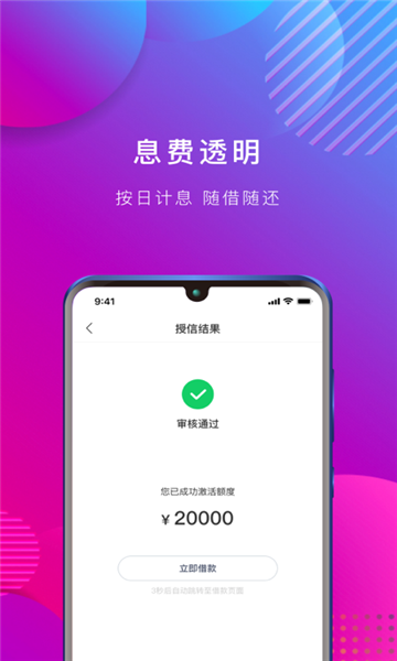 玖富万卡