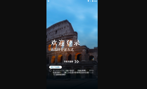 意大利语翻译安卓版