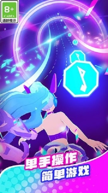 炫舞音速修改版