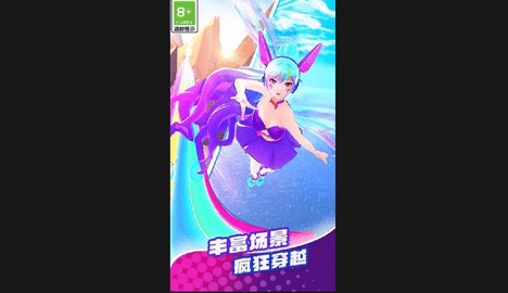炫舞音速修改版