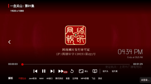 酷猫视界TV版