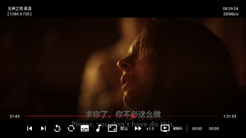 视界boxTV版