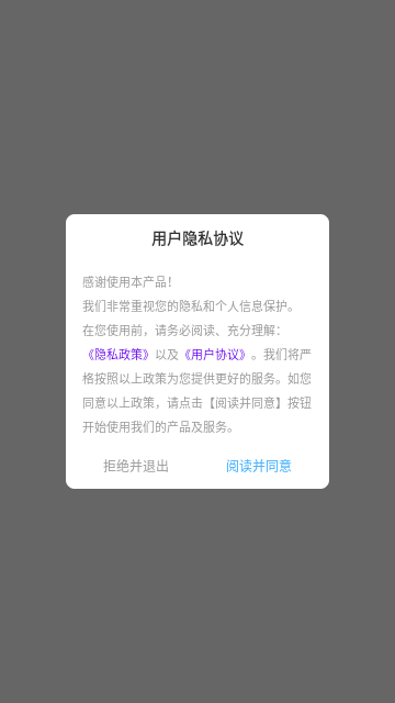 音频转换助手手机版