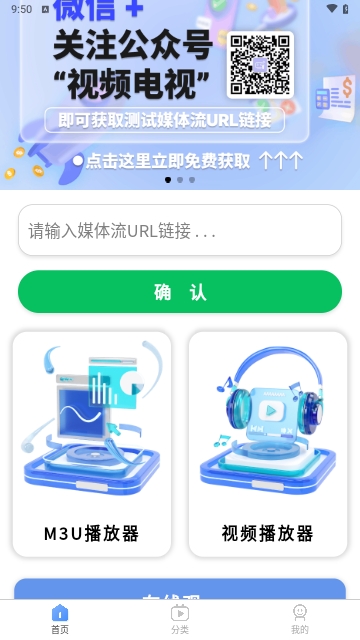 开看TV