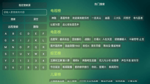 非凡圈子BoxTV版
