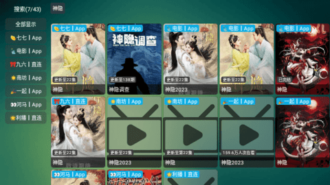 非凡圈子BoxTV版
