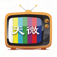 天微电视盒子版