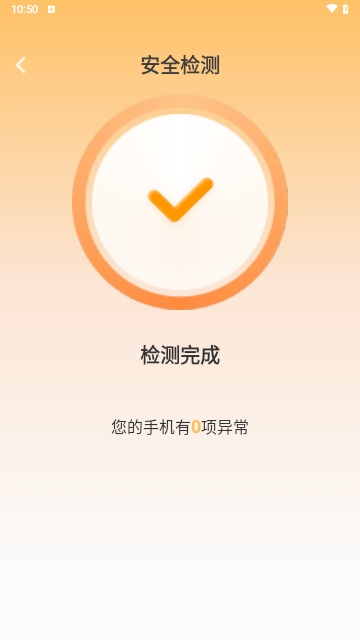 晴天WiFi