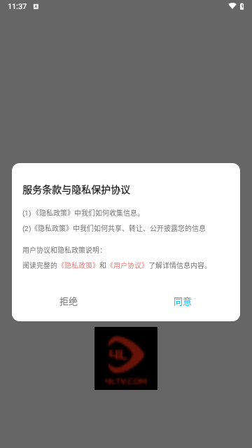 思乐影视播放器安卓版