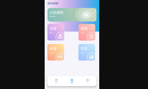 思乐影视播放器安卓版