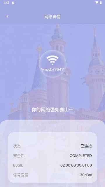羊驼网络管家