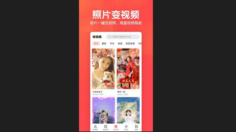 若风相册官方版