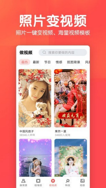 若风相册官方版