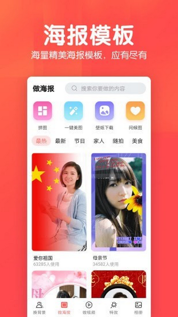 若风相册官方版