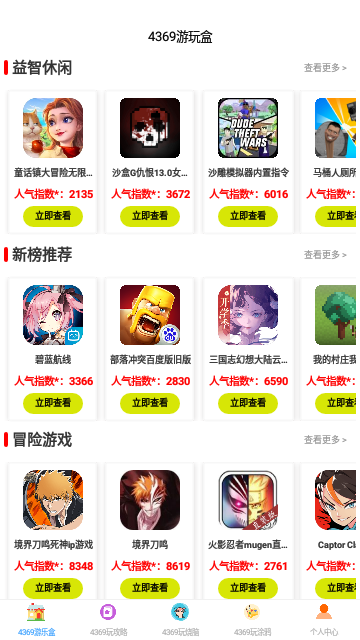 Screenshot_20231227-142235