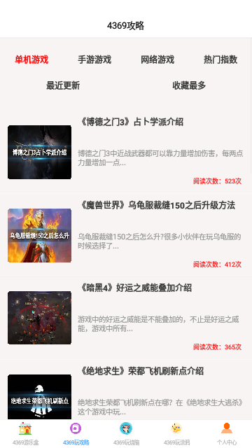 Screenshot_20231227-142241