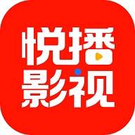 悦播影视去广告版