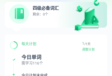 Khan Academy学习平台
