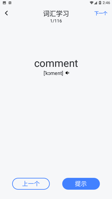 Screenshot_20231227-144646