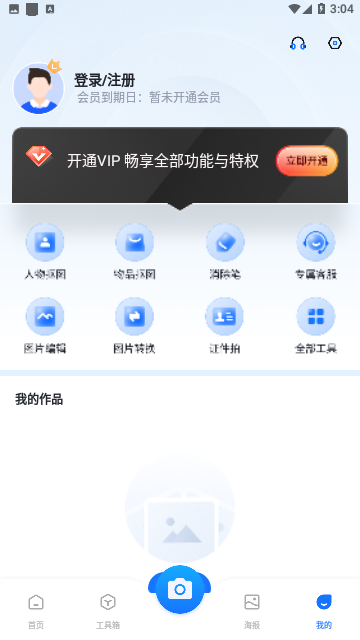 Screenshot_20231227-150402