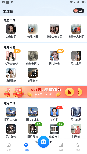 Screenshot_20231227-150349