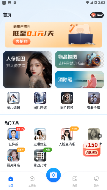 Screenshot_20231227-150347