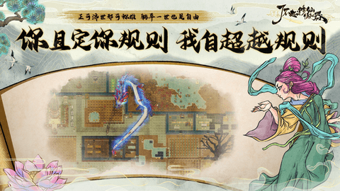 了不起的修仙模拟器