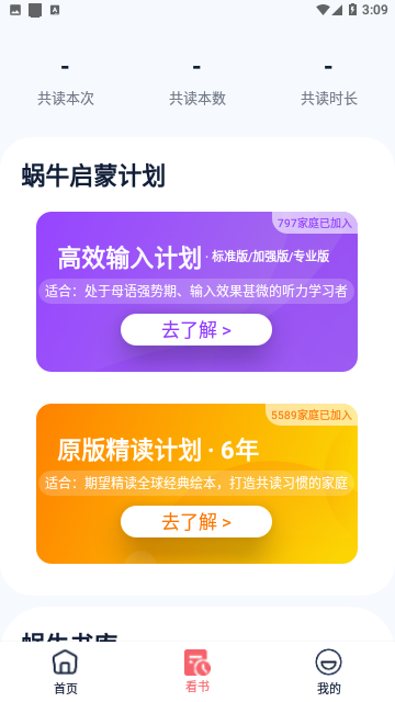 Screenshot_20231227-150903