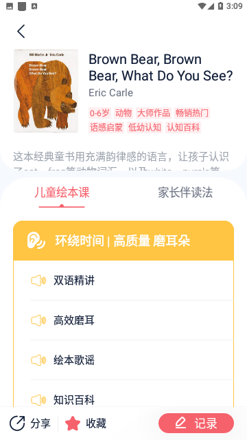 Screenshot_20231227-150925