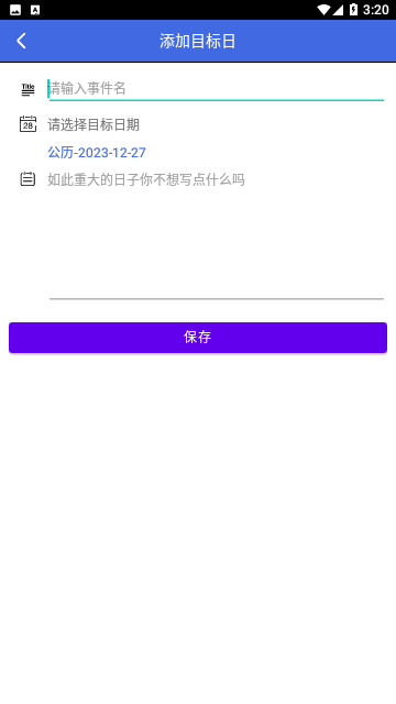 Screenshot_20231227-152056