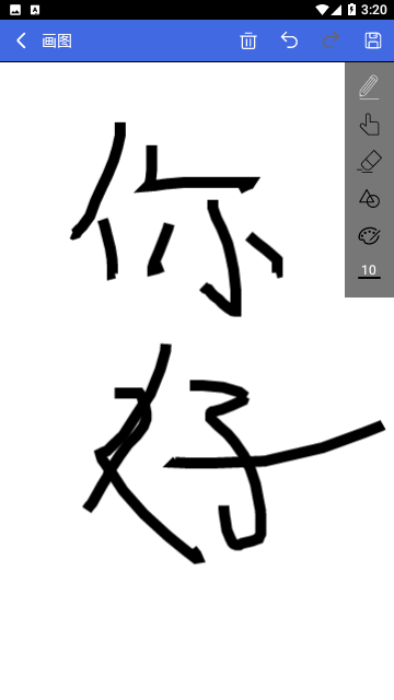 神奇百宝箱免费版