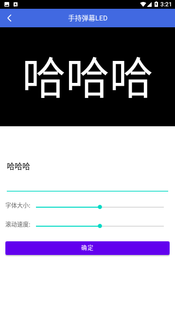 神奇百宝箱免费版