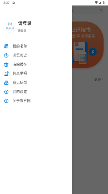 零五网