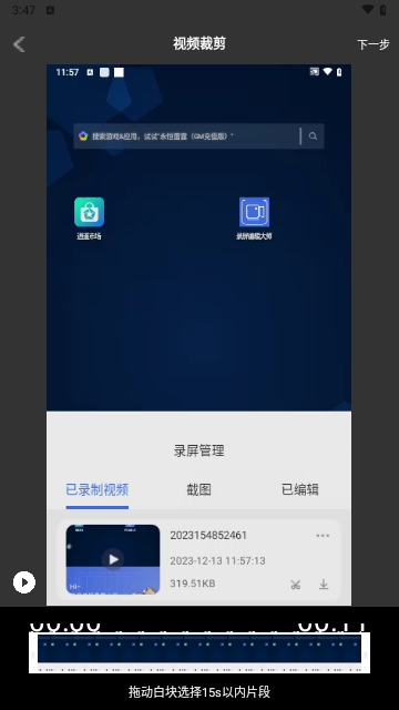 上云水印相机