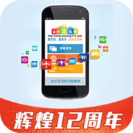 金乡生活网2024最新版