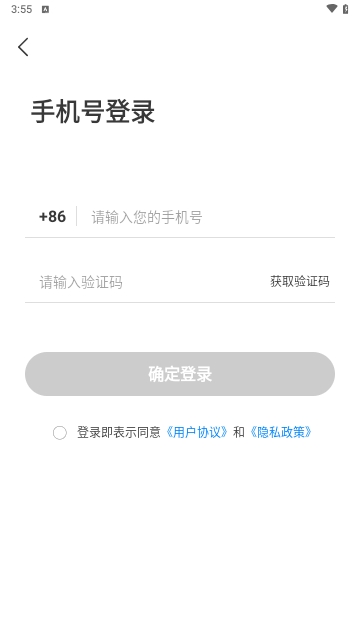 星闪扫描