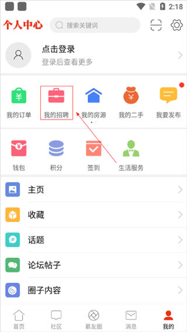 綦江在线2024最新版